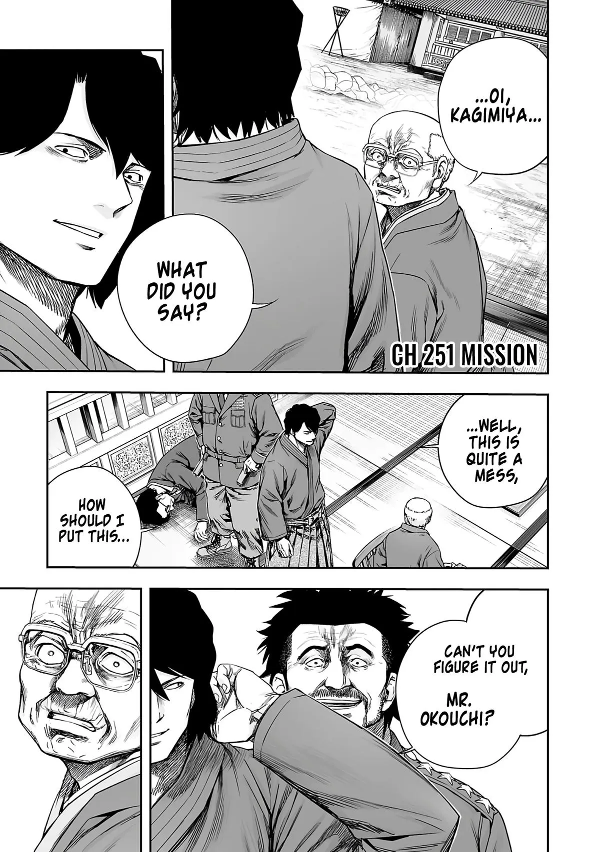 Read TSUYOSHI Manga Online
