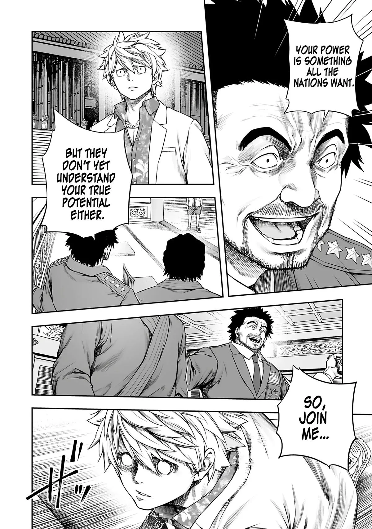 Read TSUYOSHI Manga Online