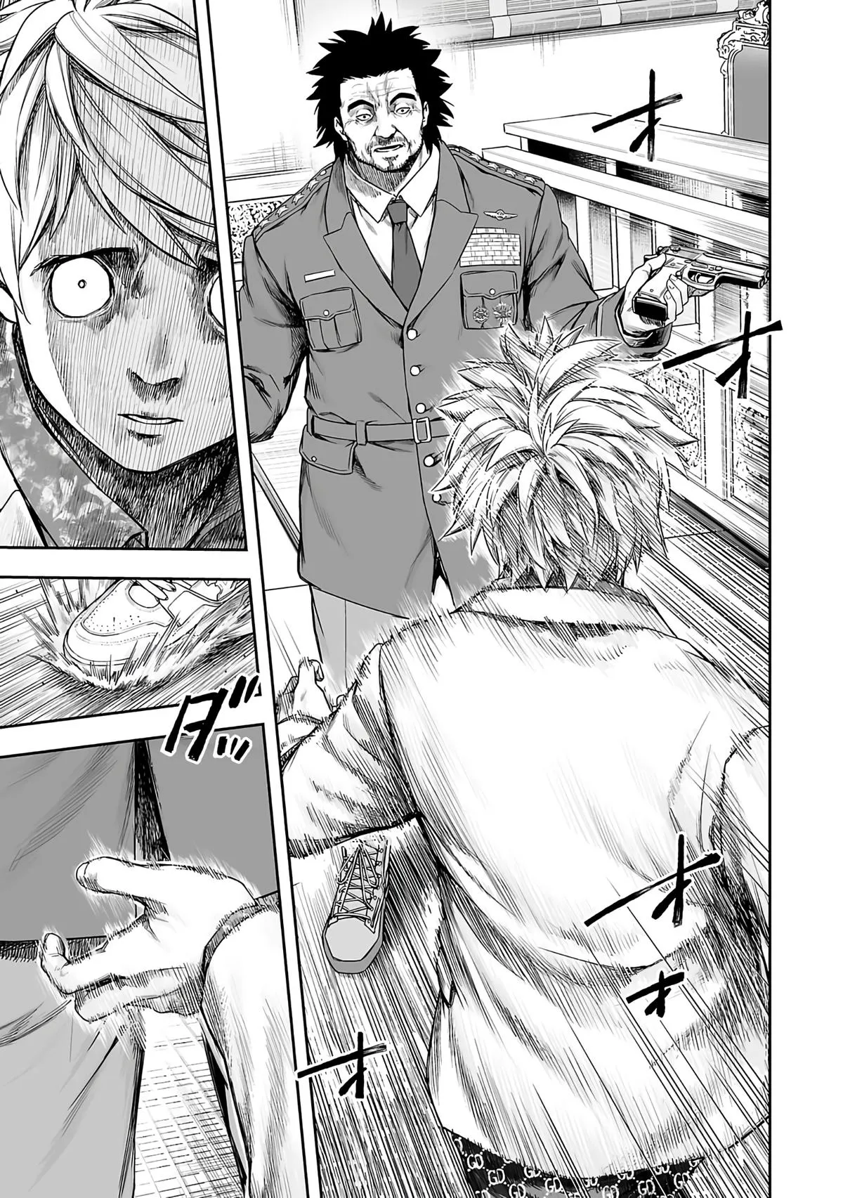 Read TSUYOSHI Manga Online