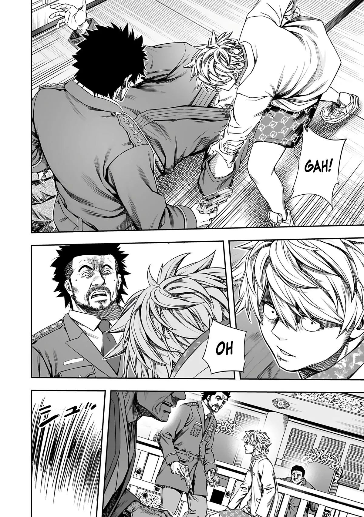 Read TSUYOSHI Manga Online