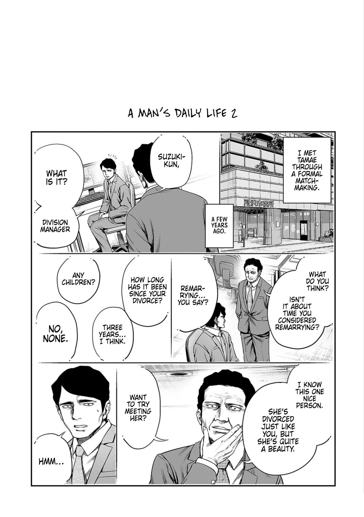 Read TSUYOSHI Manga Online