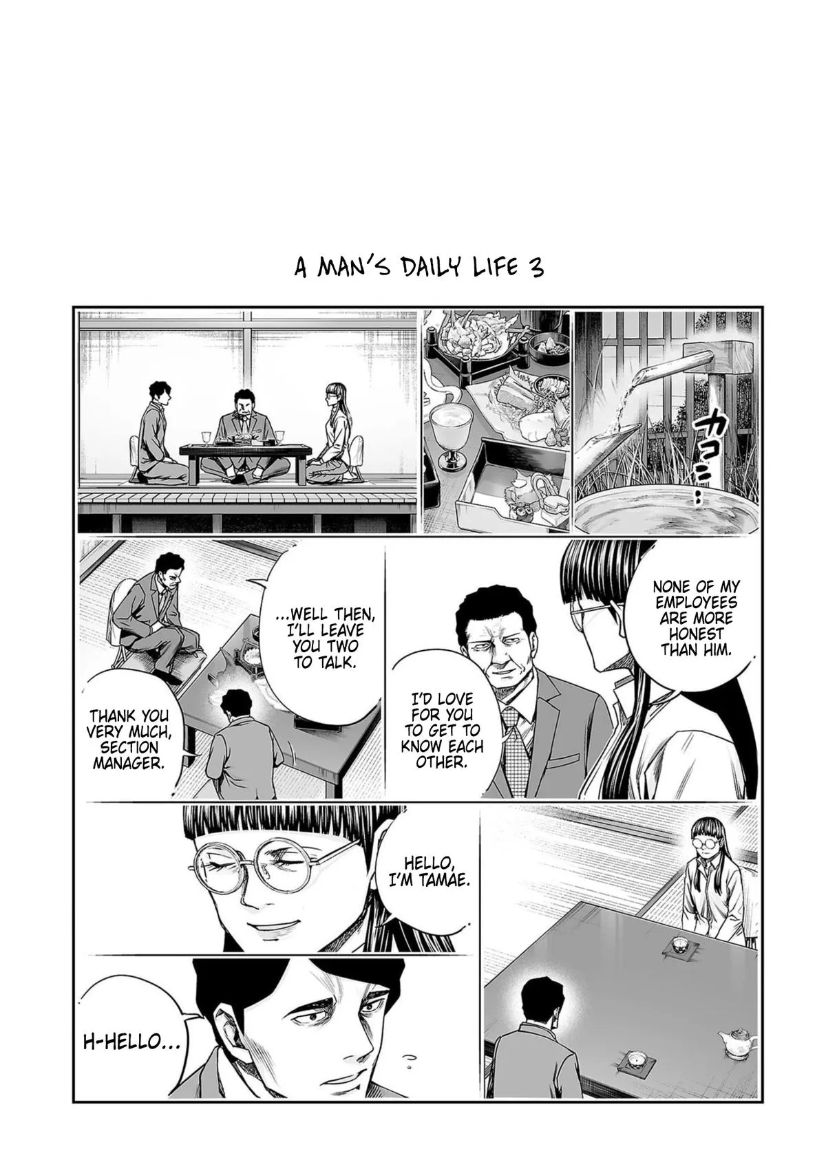 Read TSUYOSHI Manga Online
