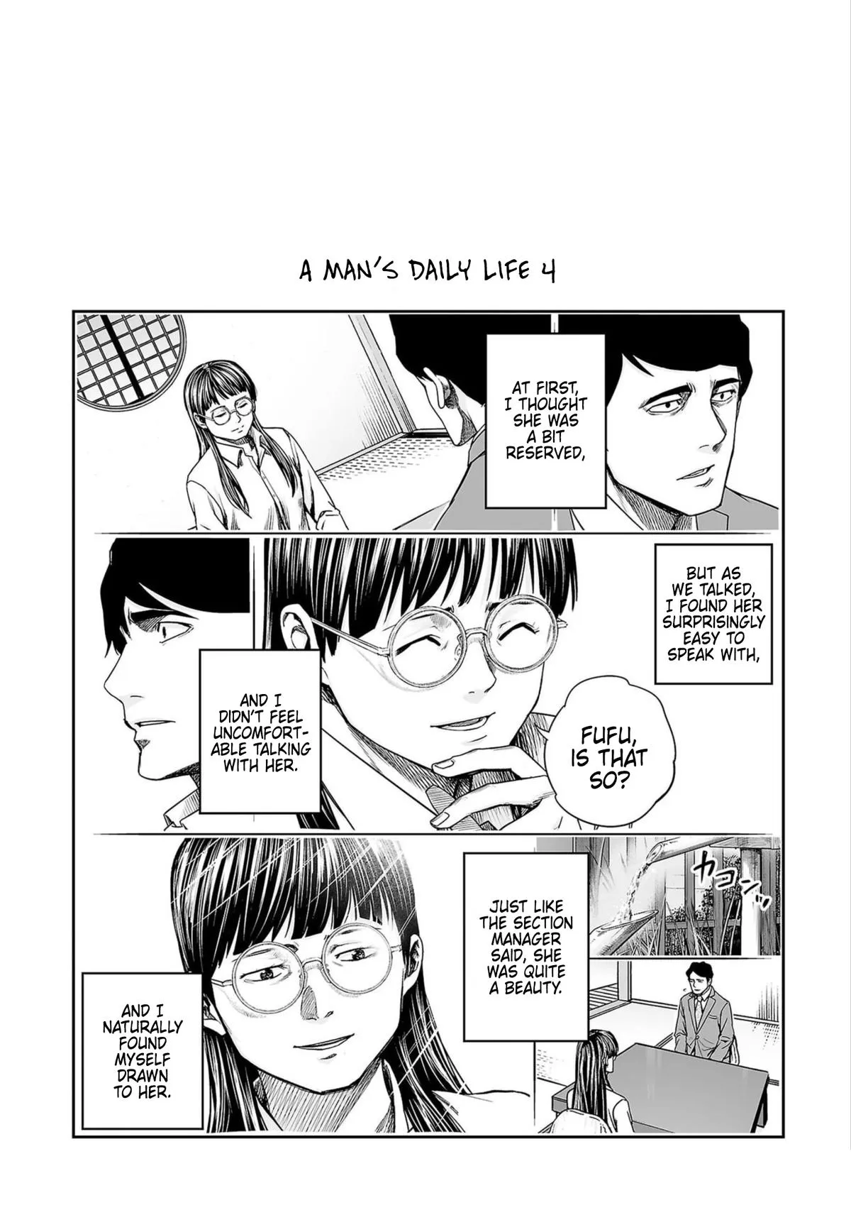 Read TSUYOSHI Manga Online