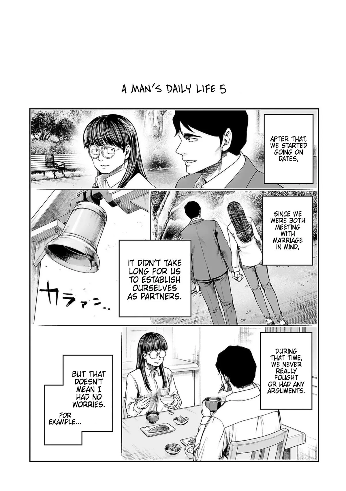 Read TSUYOSHI Manga Online