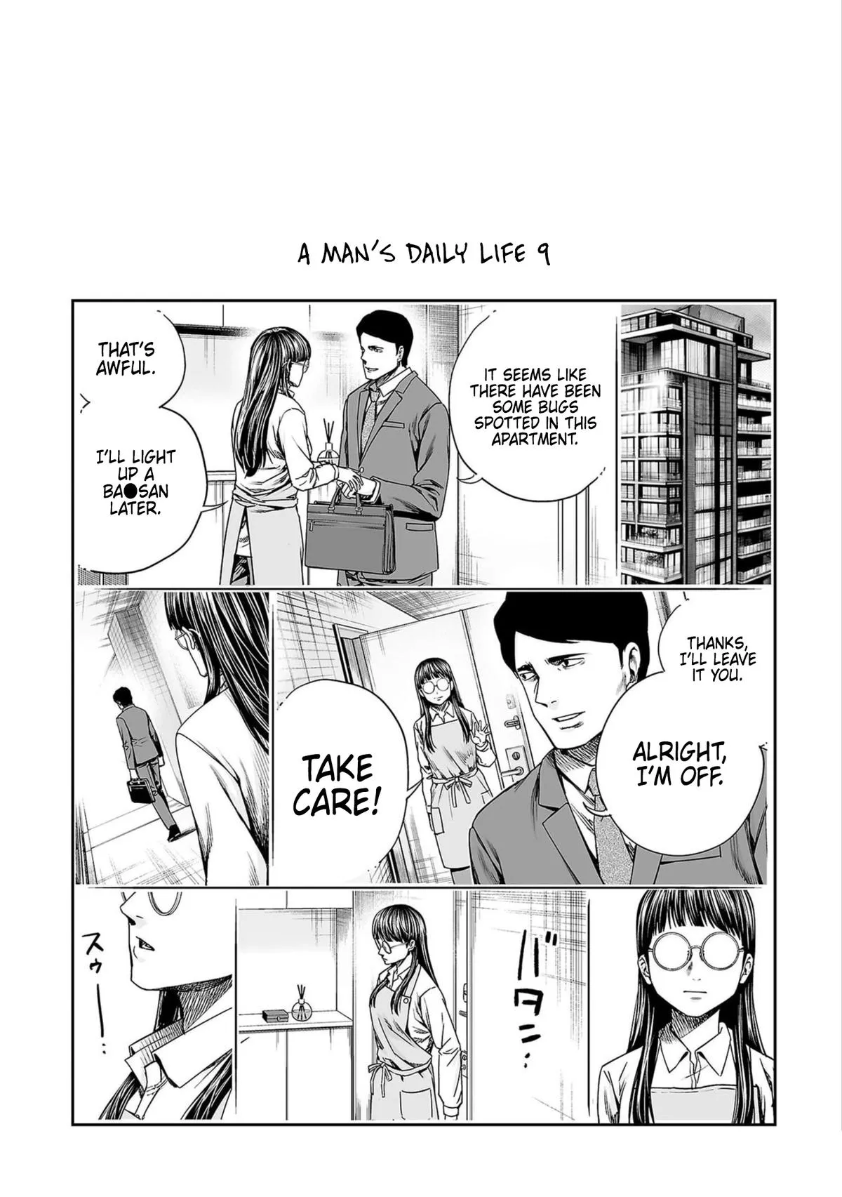 Read TSUYOSHI Manga Online