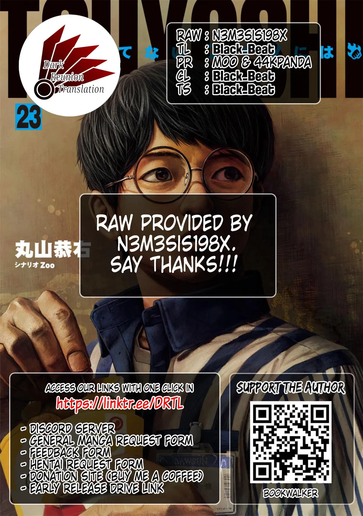 Read TSUYOSHI Manga Online