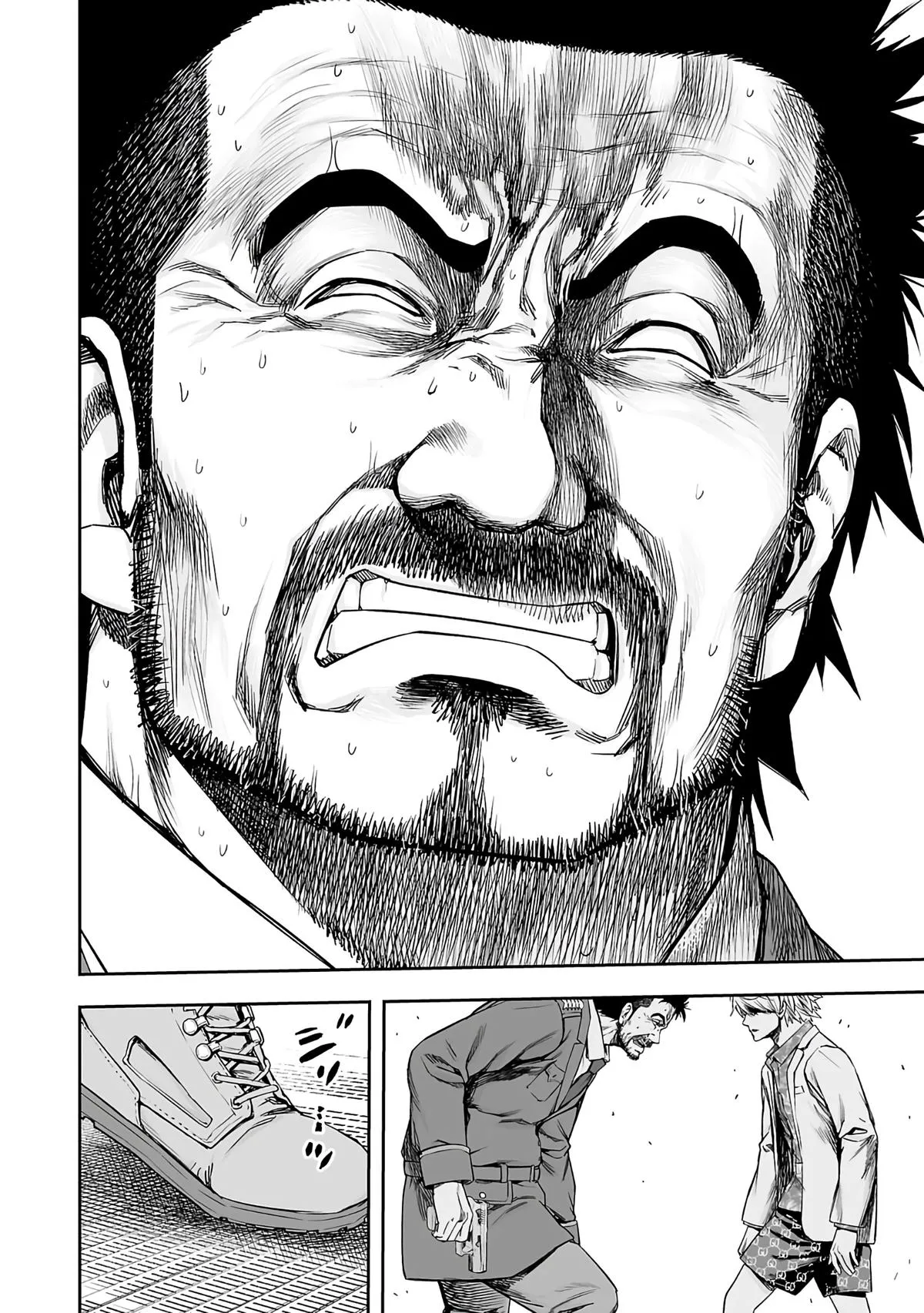 Read TSUYOSHI Manga Online