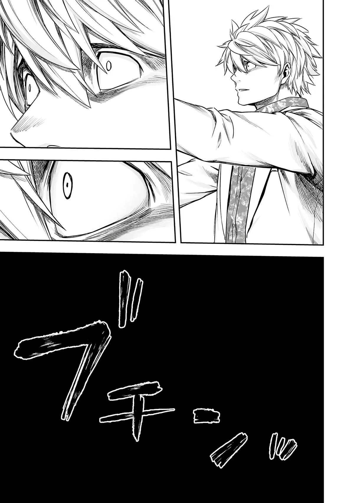 Read TSUYOSHI Manga Online