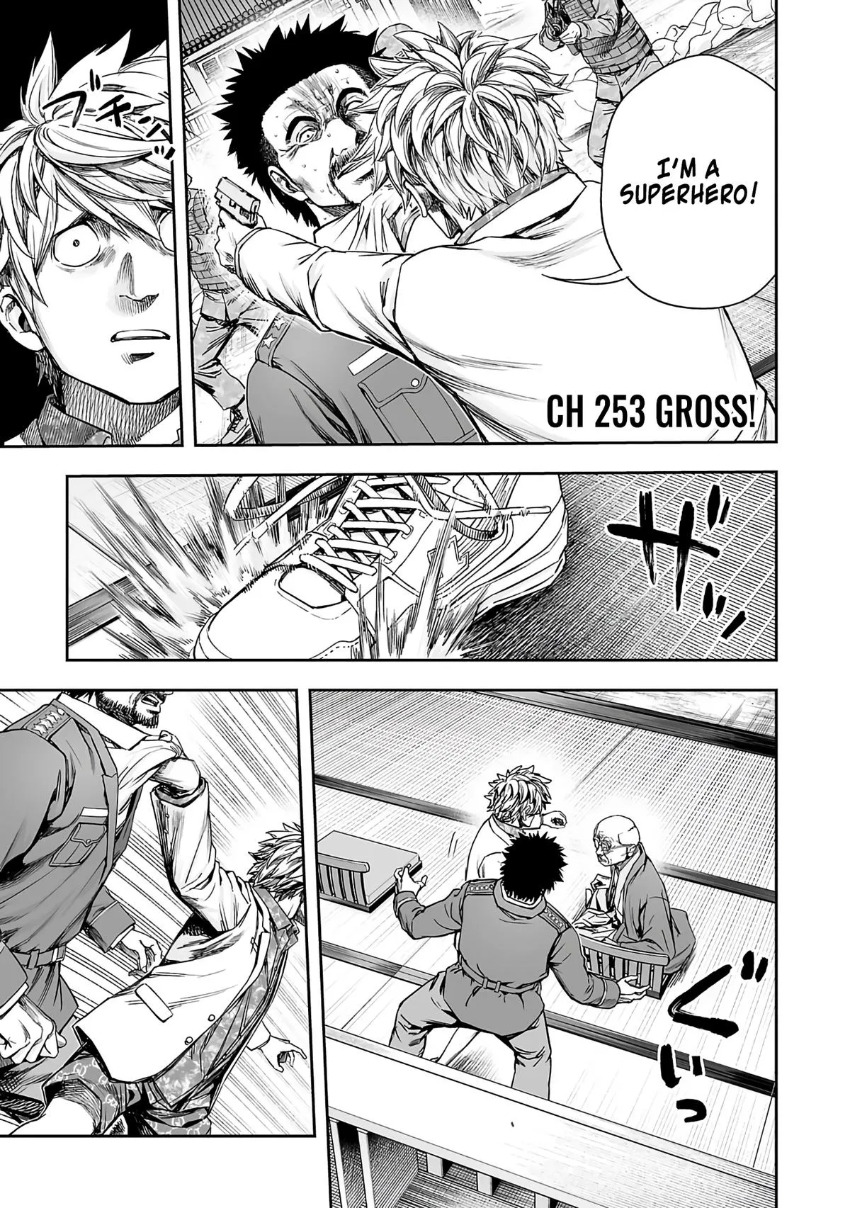 Read TSUYOSHI Manga Online