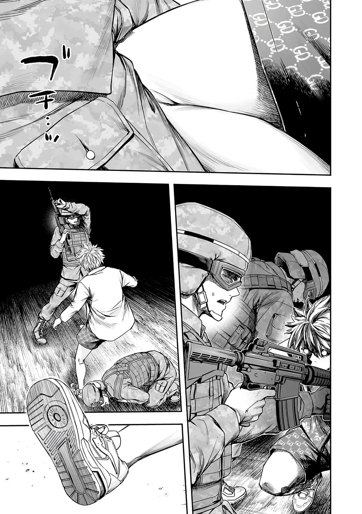 Read TSUYOSHI Manga Online