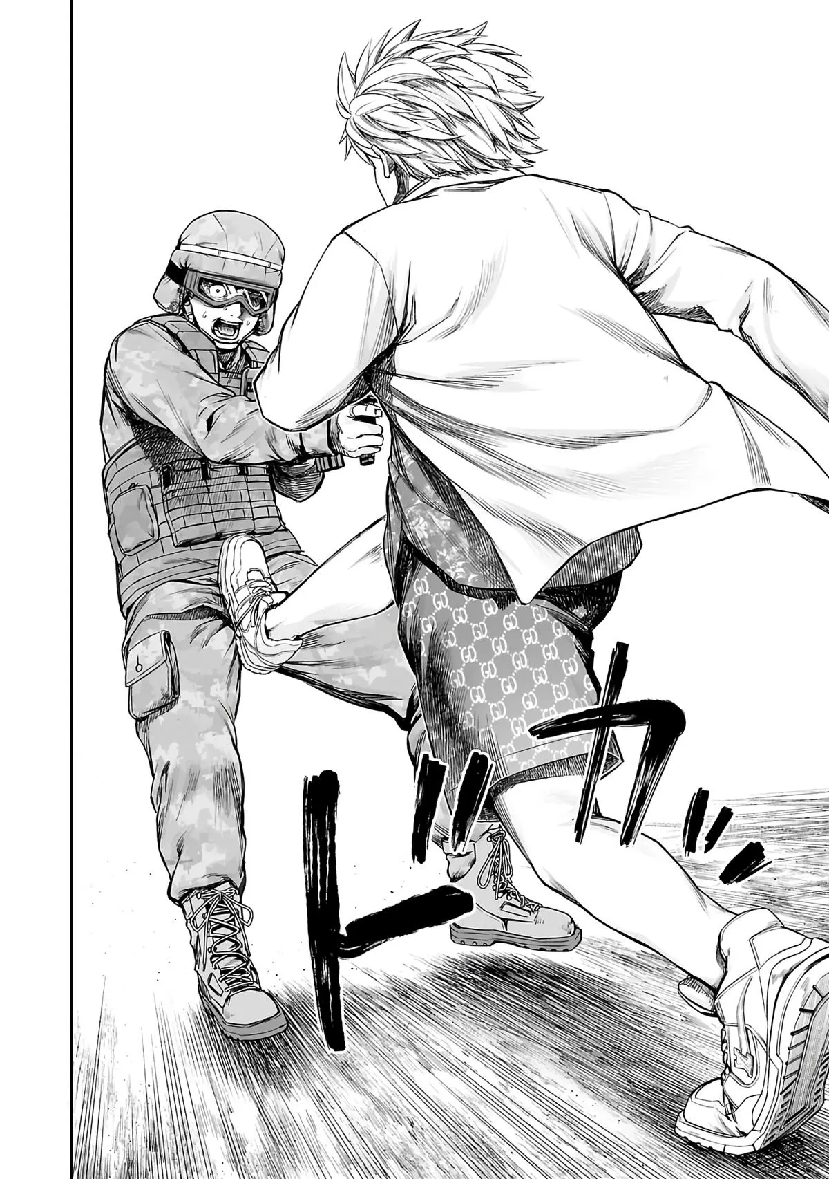 Read TSUYOSHI Manga Online