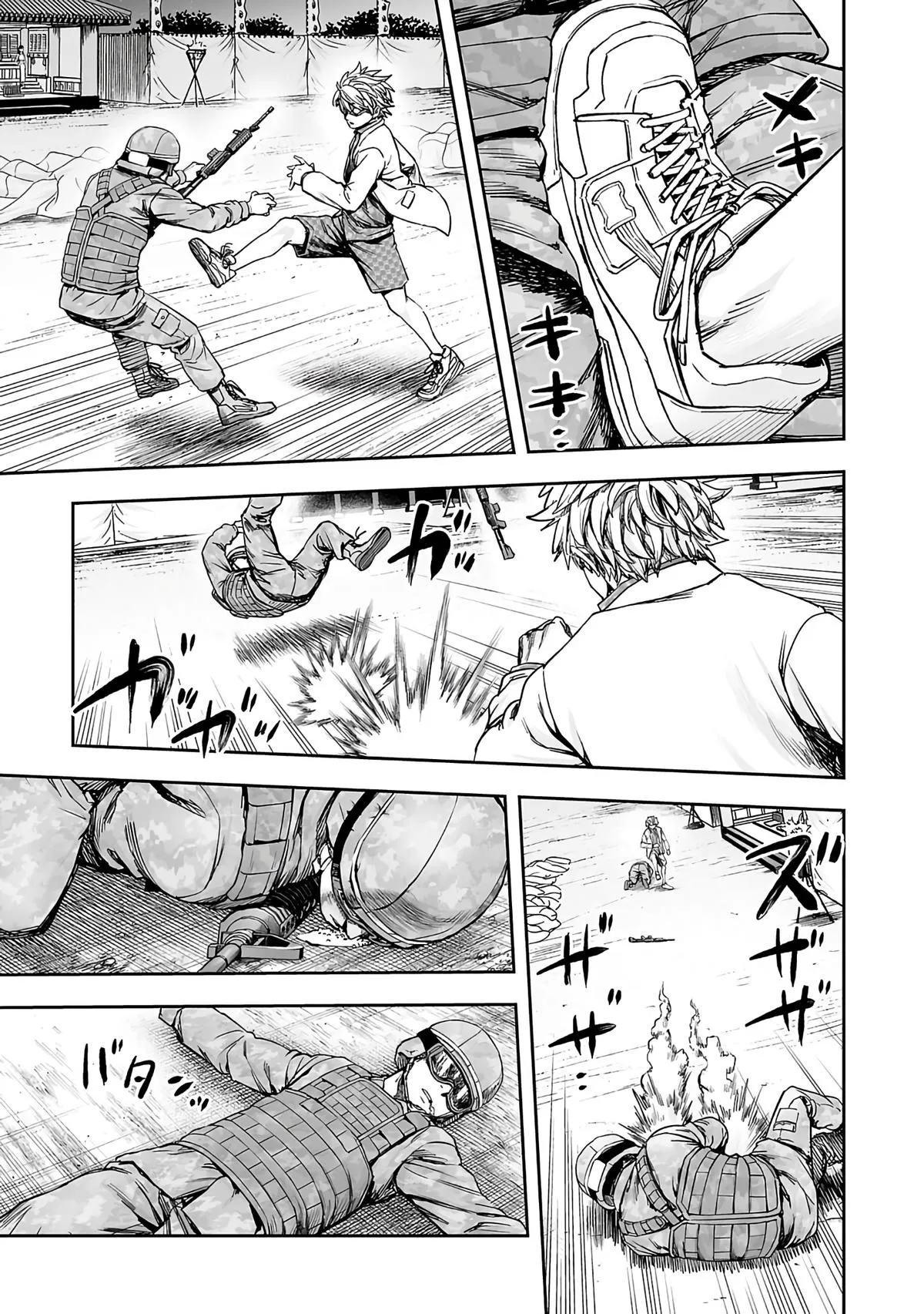 Read TSUYOSHI Manga Online