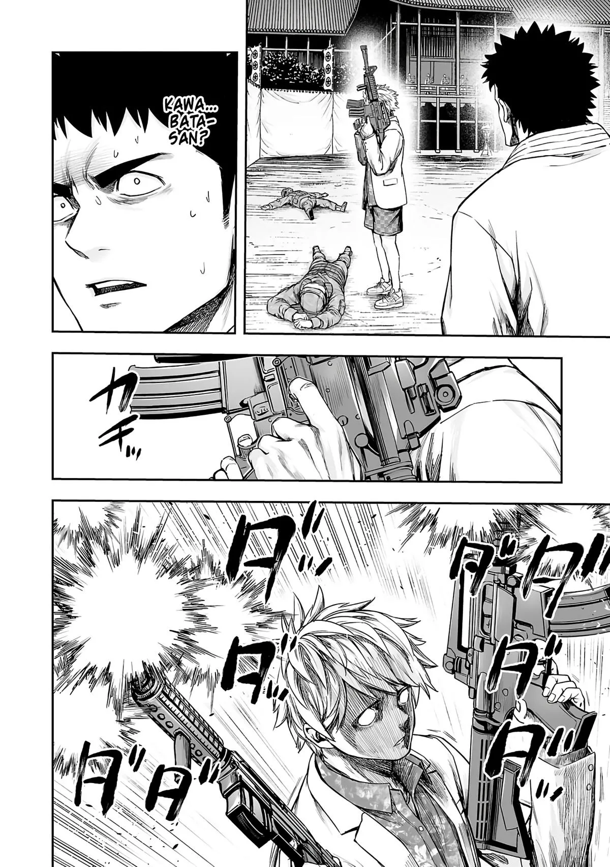 Read TSUYOSHI Manga Online