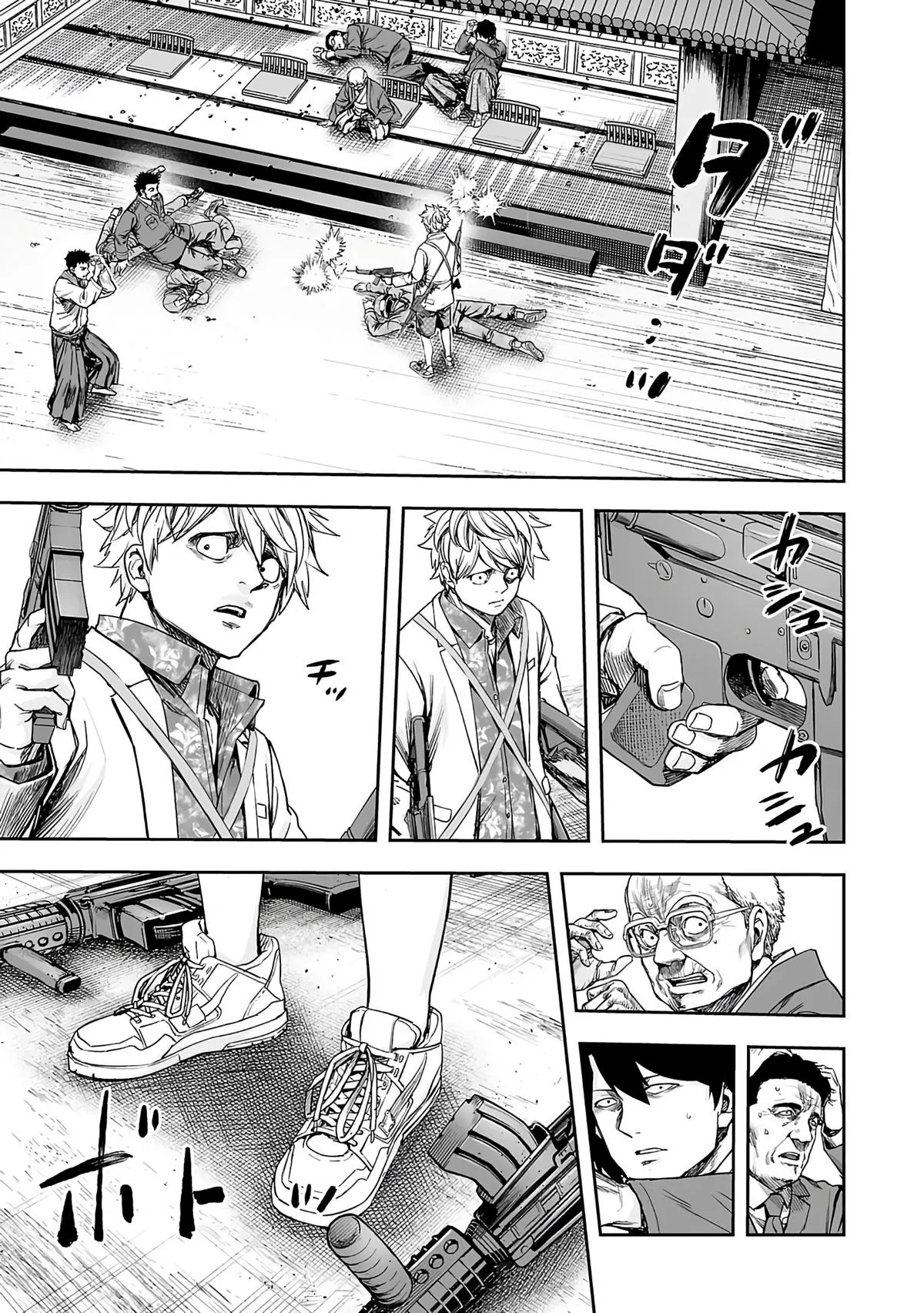 Read TSUYOSHI Manga Online