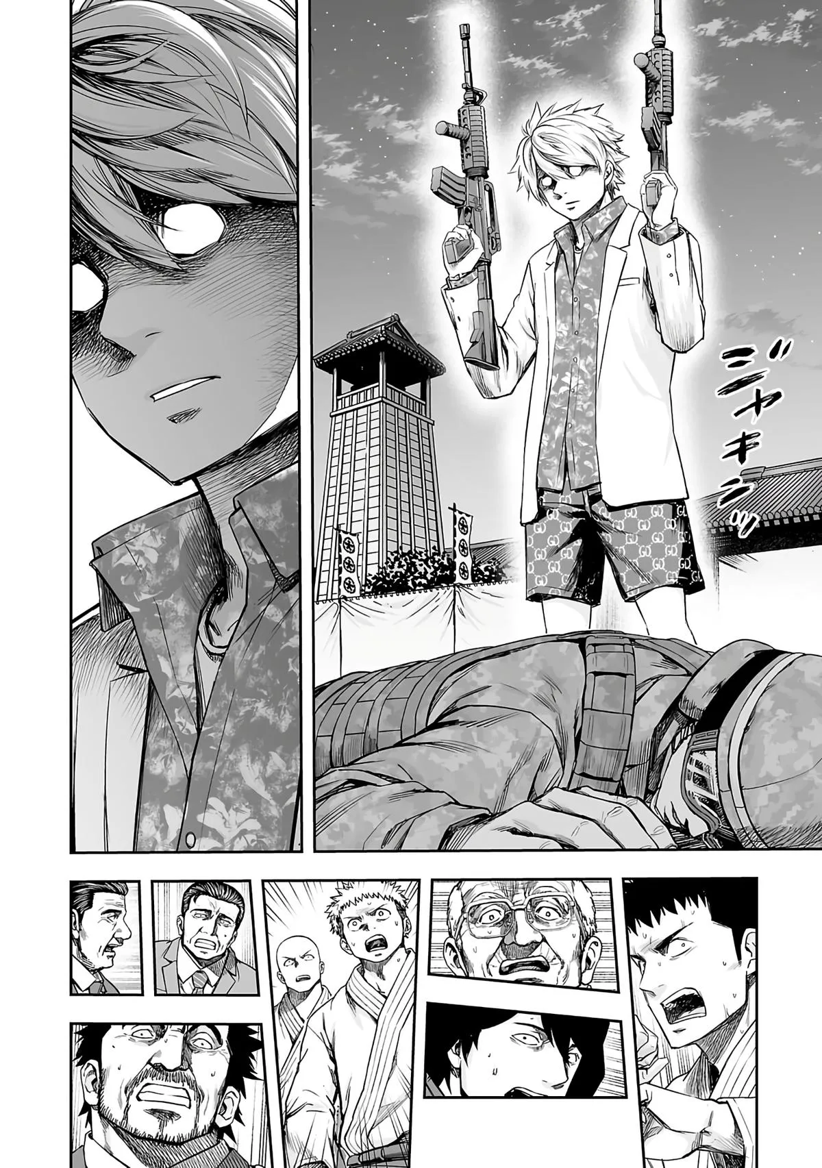 Read TSUYOSHI Manga Online