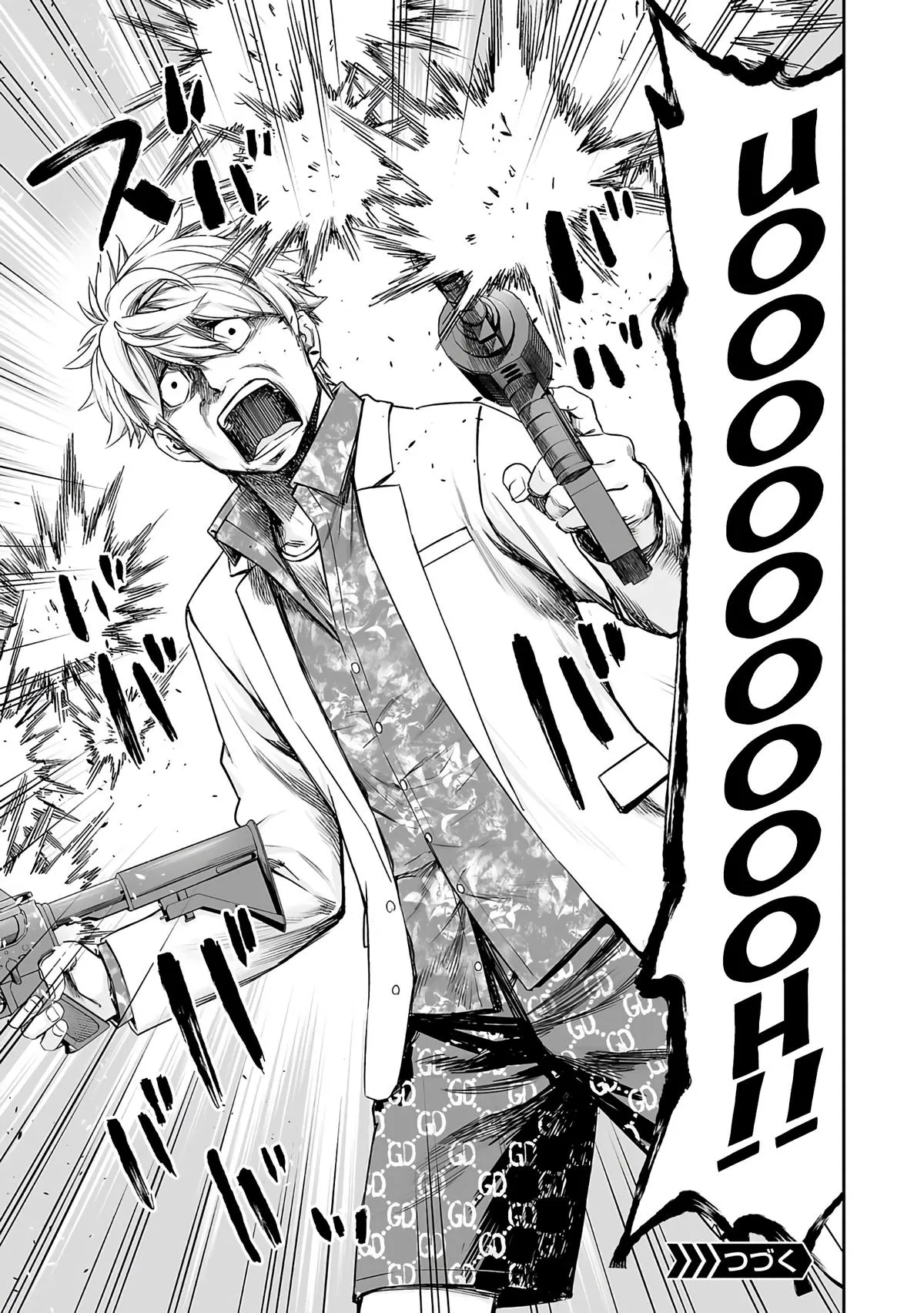 Read TSUYOSHI Manga Online