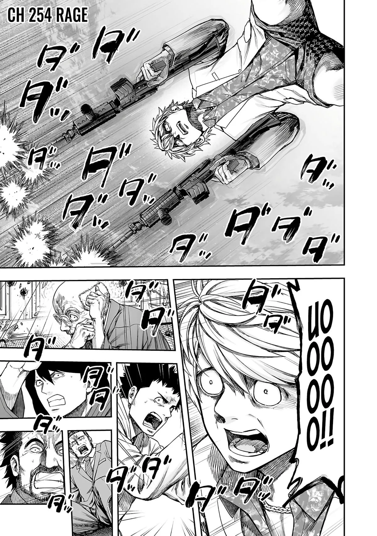 Read TSUYOSHI Manga Online