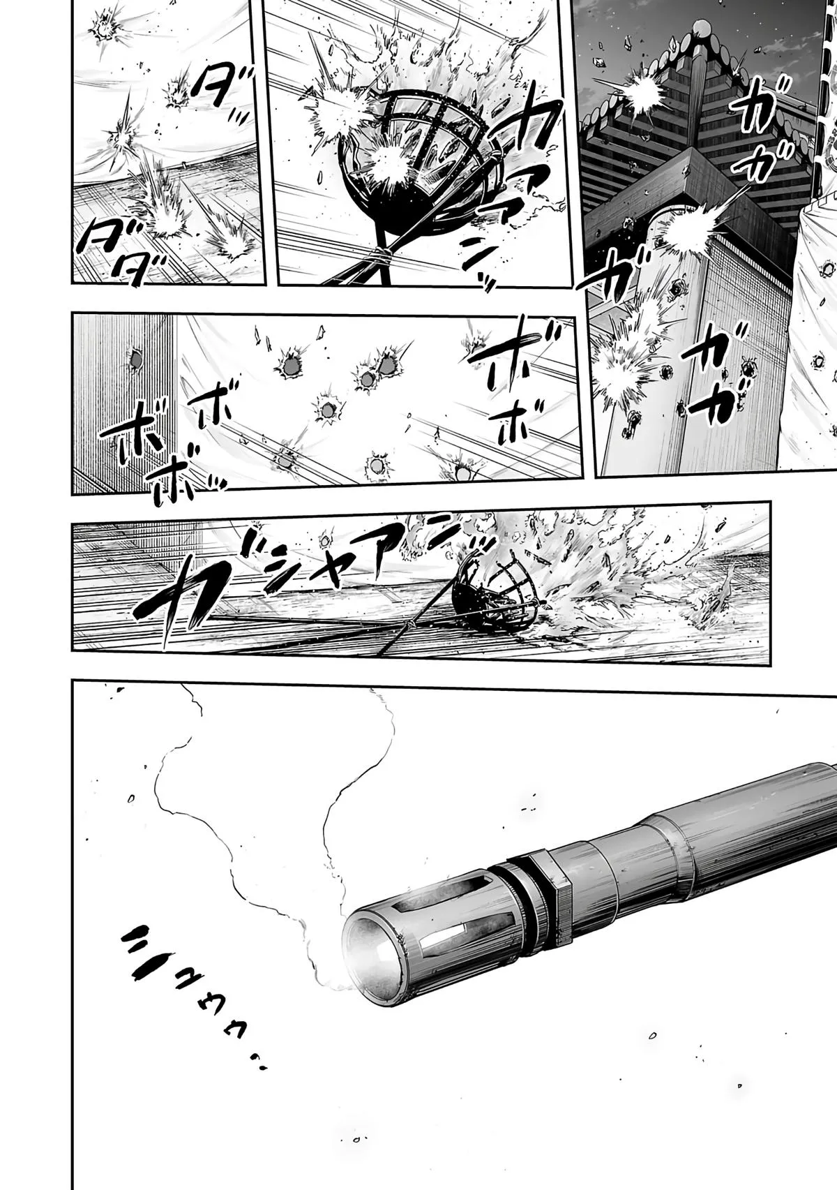Read TSUYOSHI Manga Online