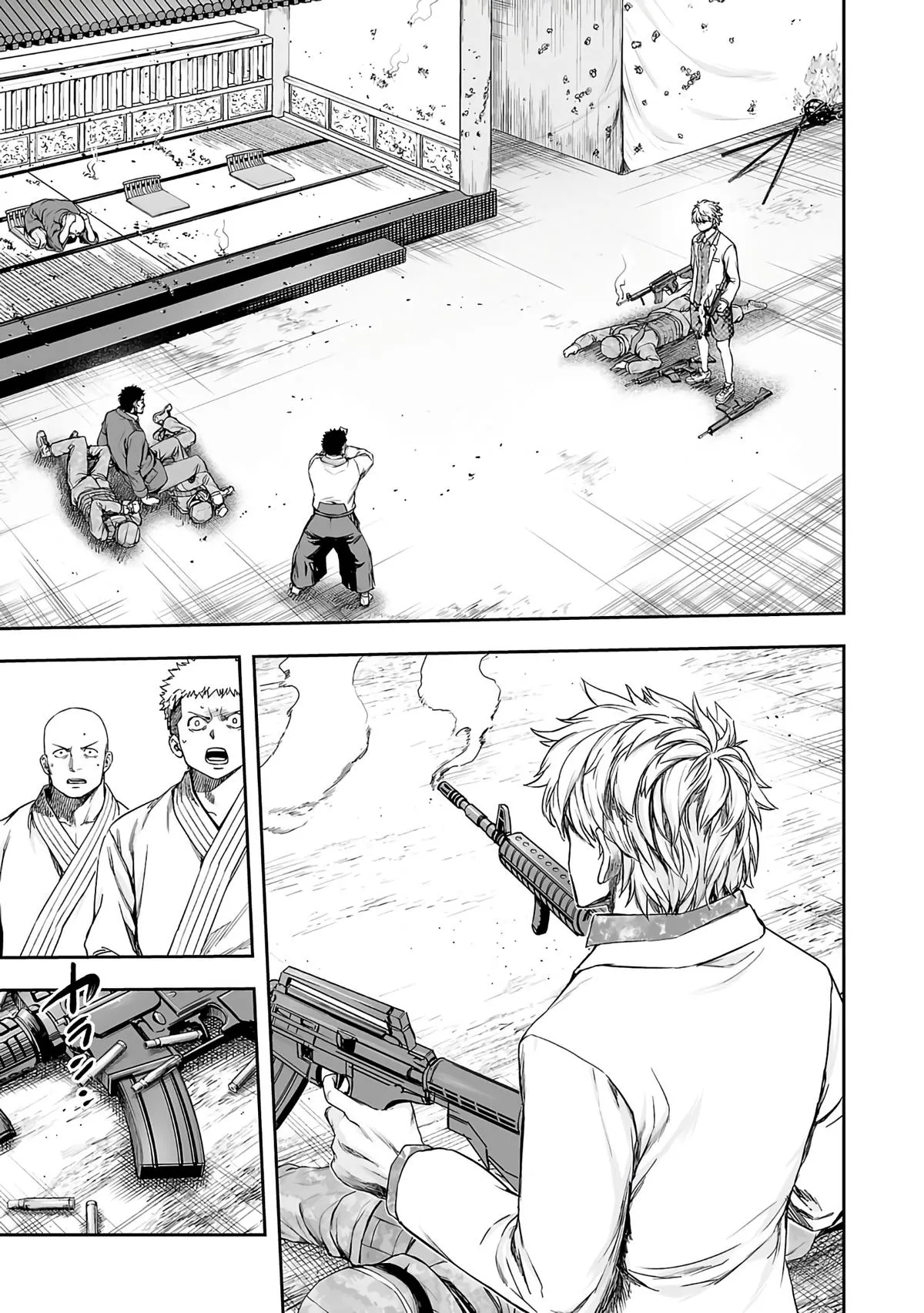 Read TSUYOSHI Manga Online