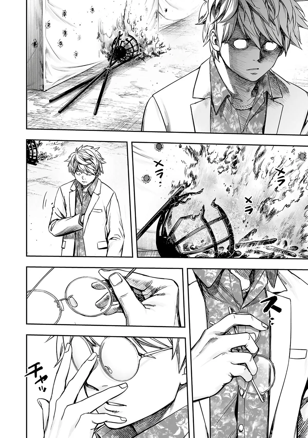 Read TSUYOSHI Manga Online