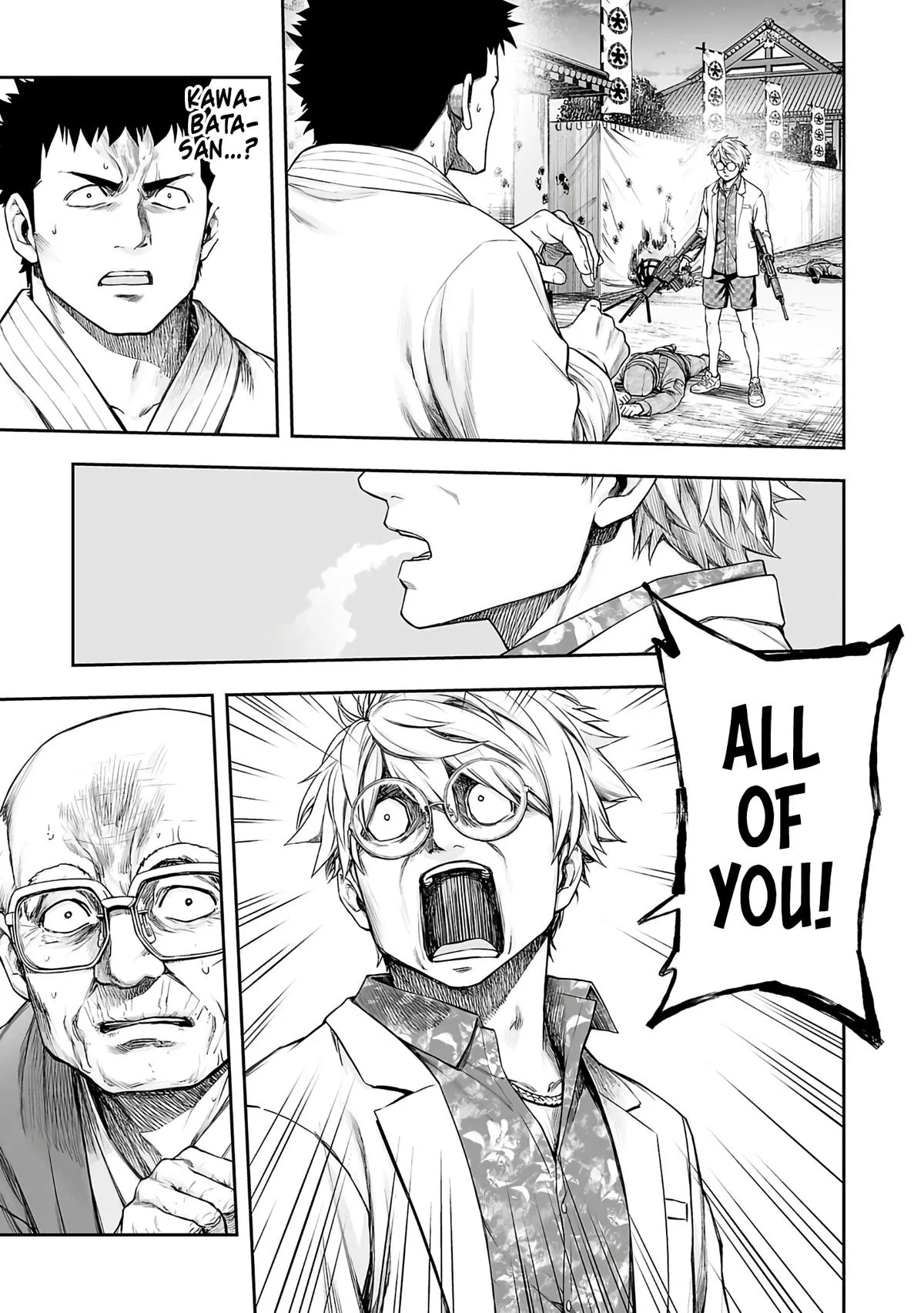 Read TSUYOSHI Manga Online