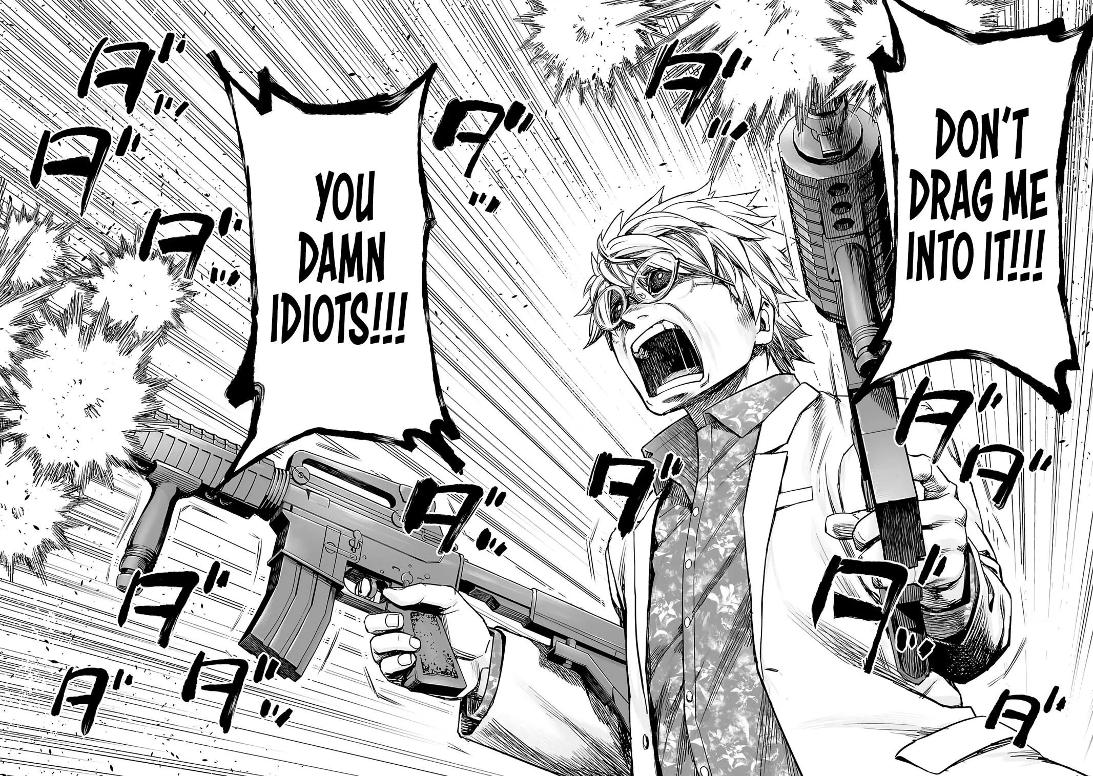 Read TSUYOSHI Manga Online