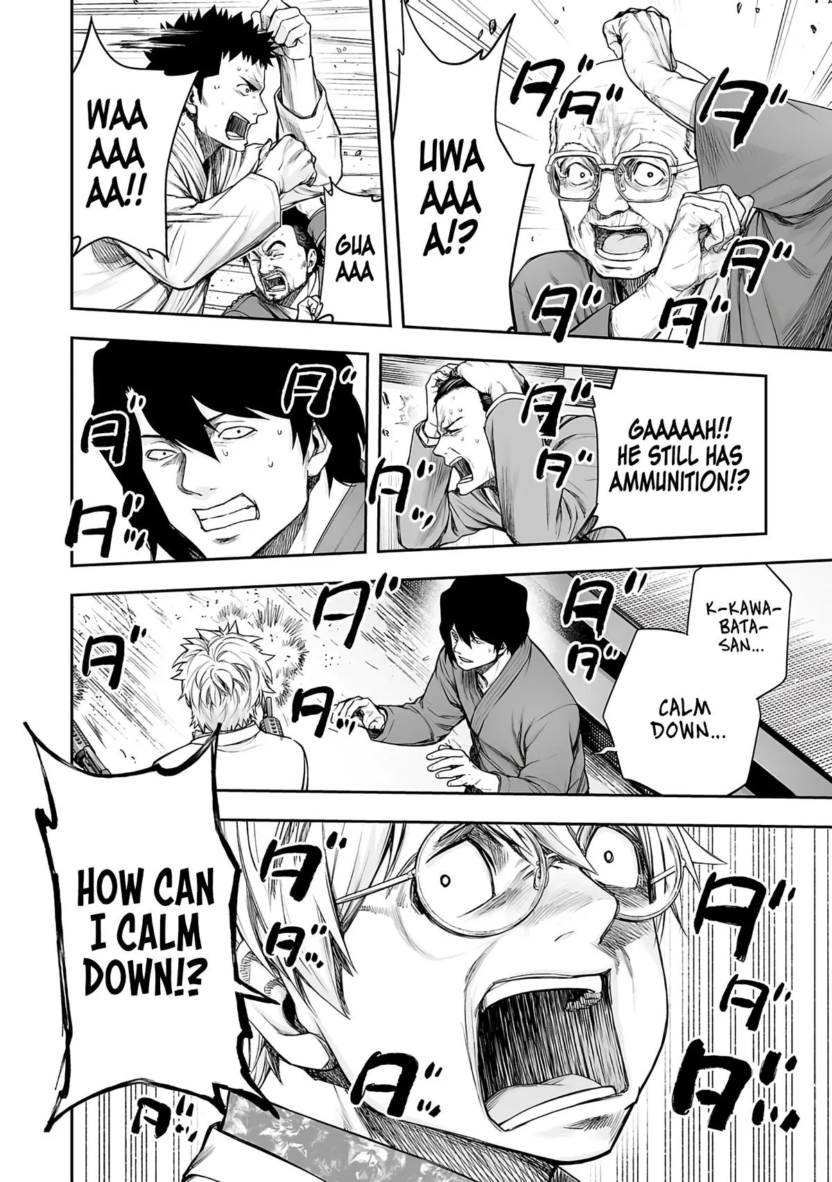 Read TSUYOSHI Manga Online