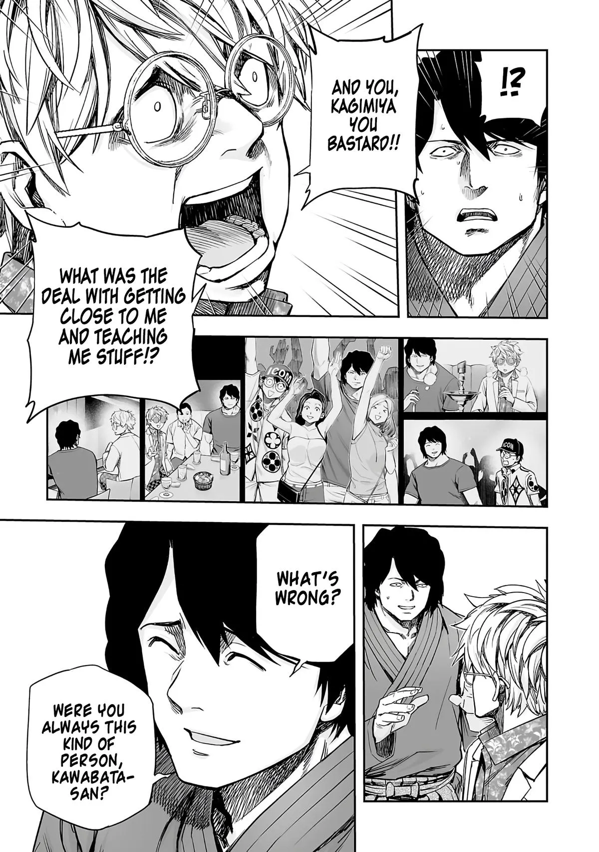 Read TSUYOSHI Manga Online