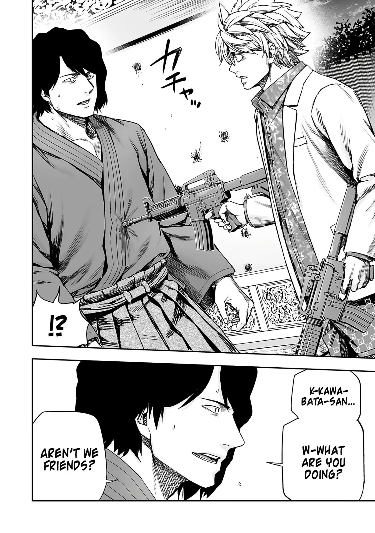 Read TSUYOSHI Manga Online