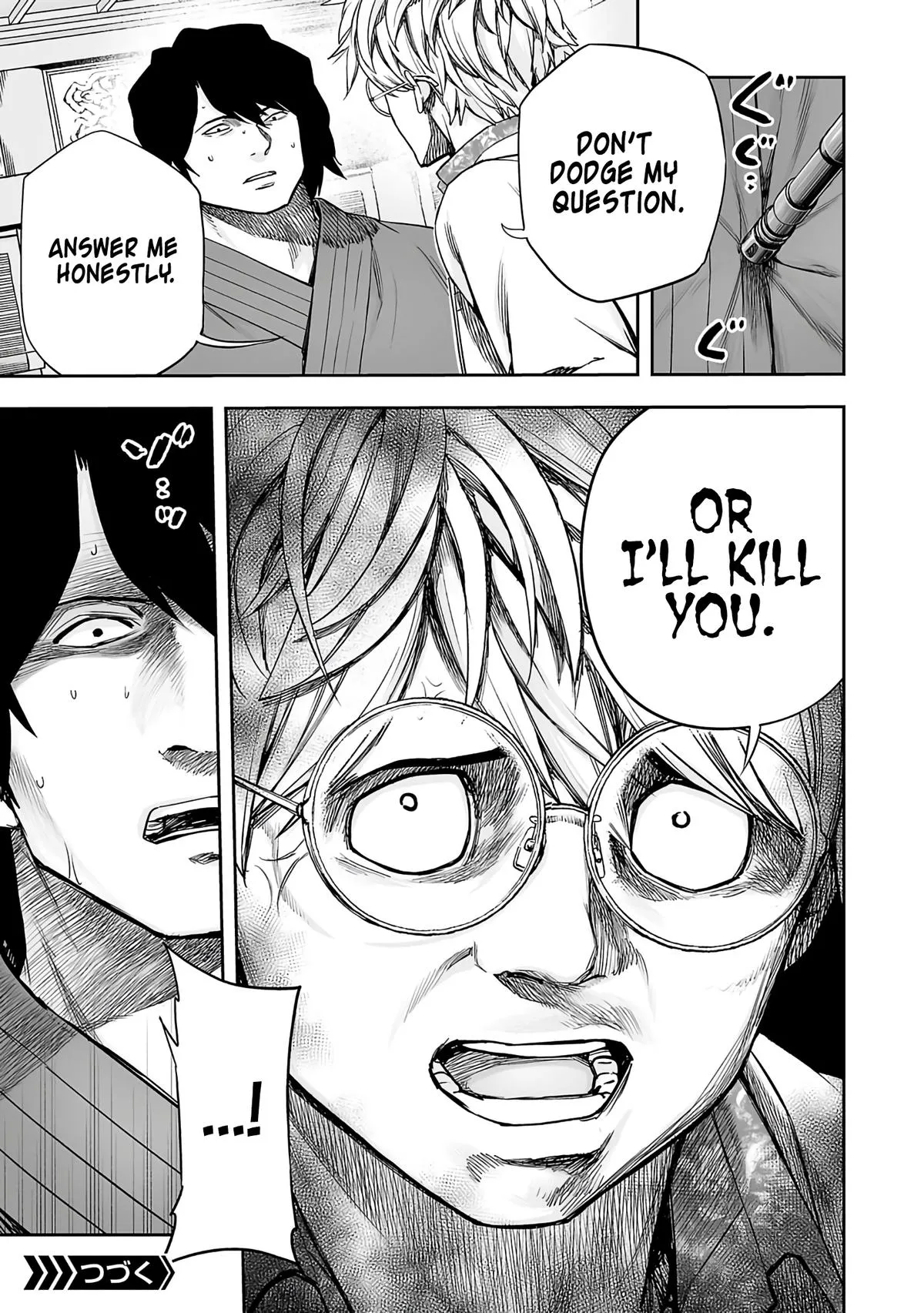 Read TSUYOSHI Manga Online