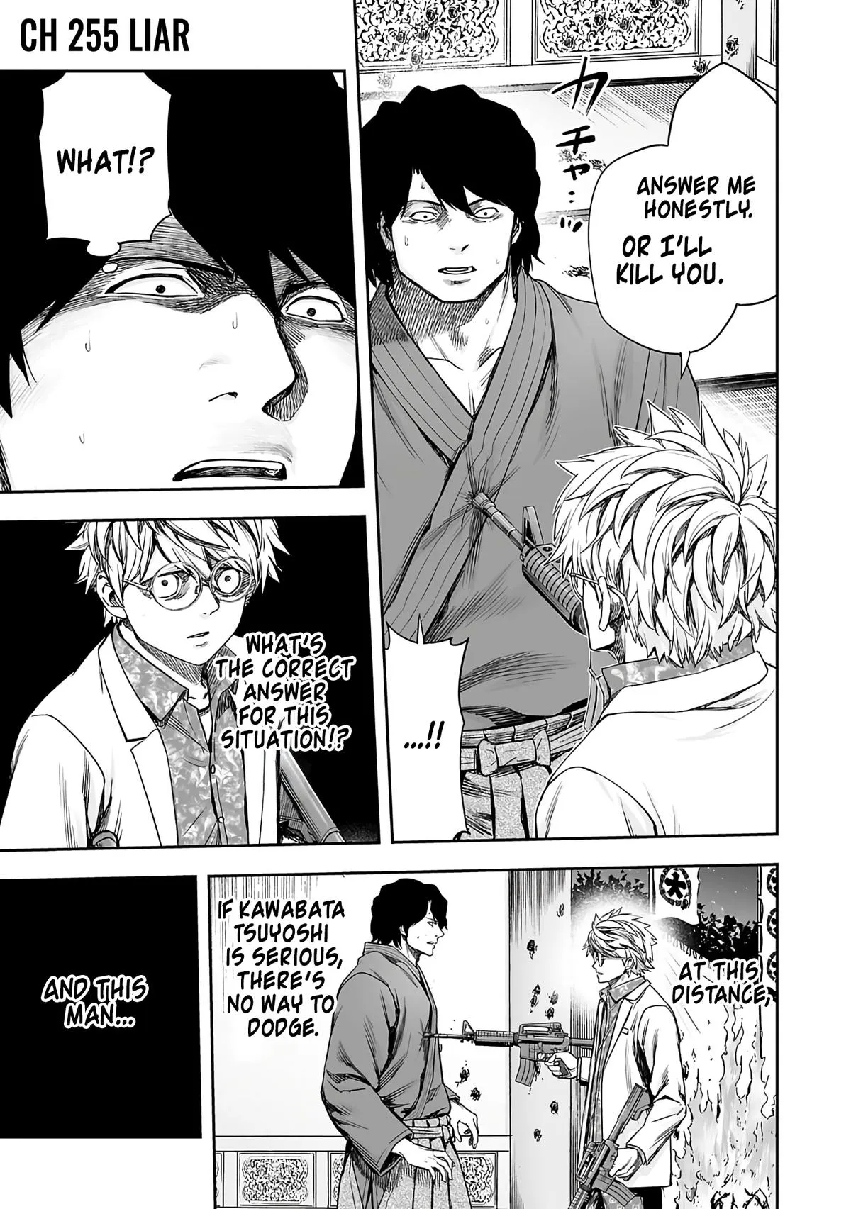 Read TSUYOSHI Manga Online