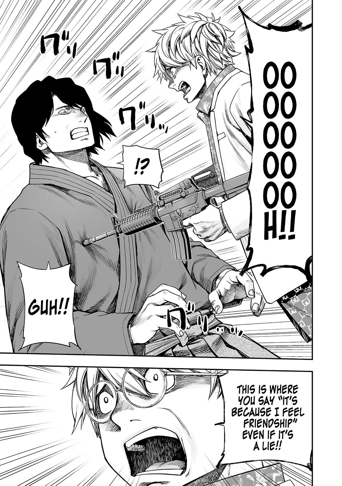 Read TSUYOSHI Manga Online