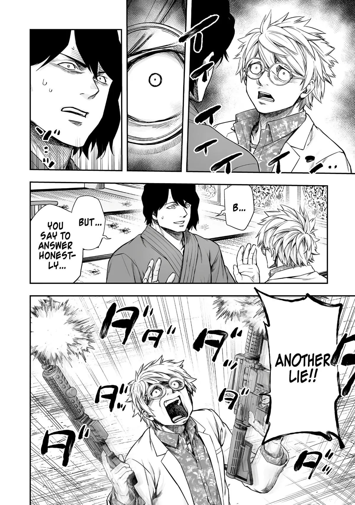 Read TSUYOSHI Manga Online