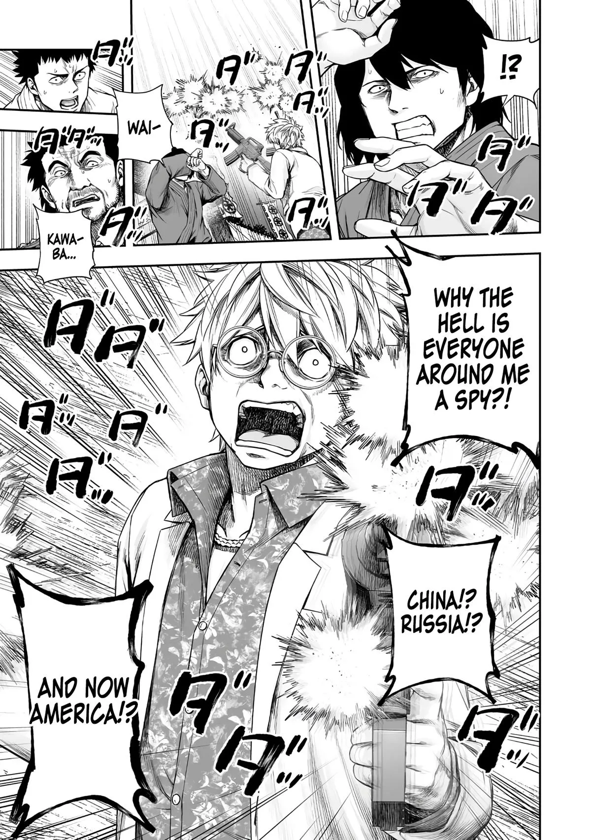 Read TSUYOSHI Manga Online