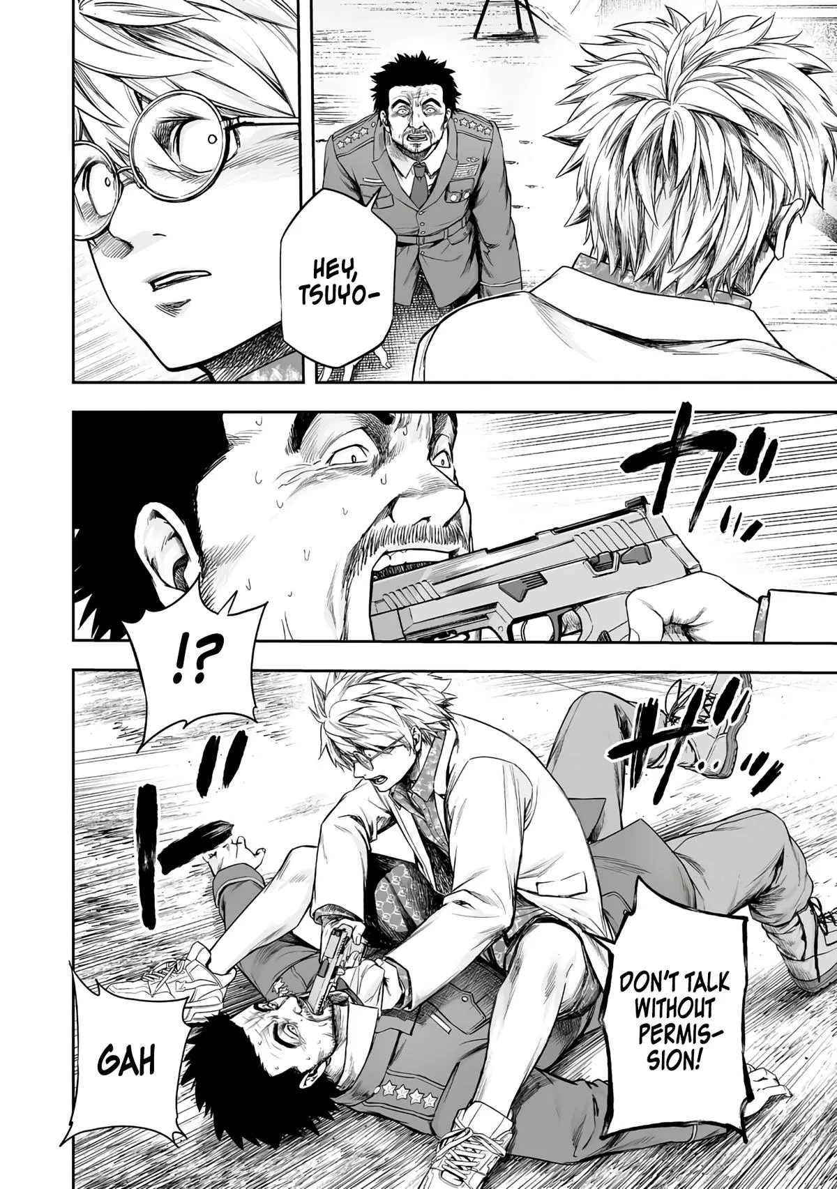 Read TSUYOSHI Manga Online