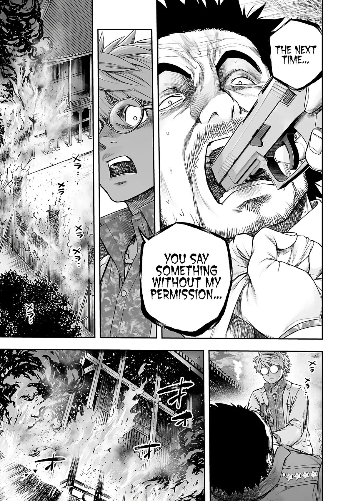 Read TSUYOSHI Manga Online