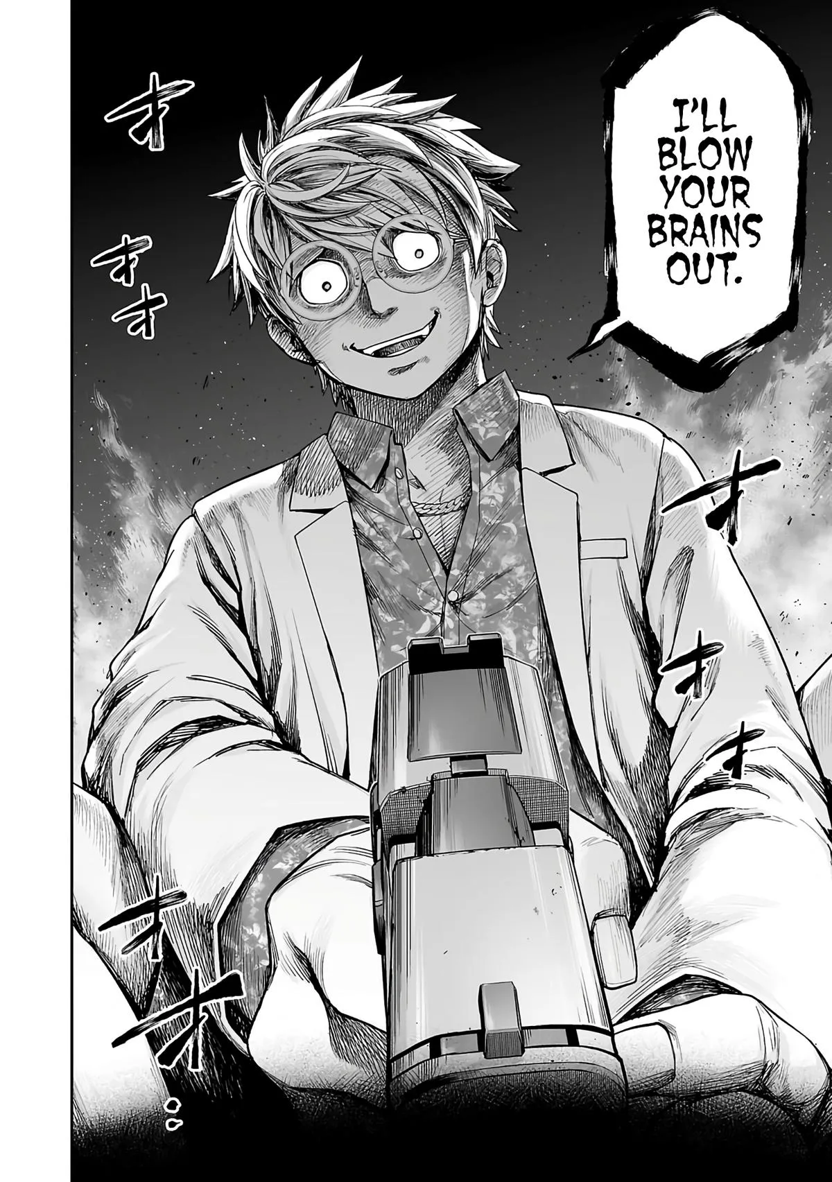 Read TSUYOSHI Manga Online