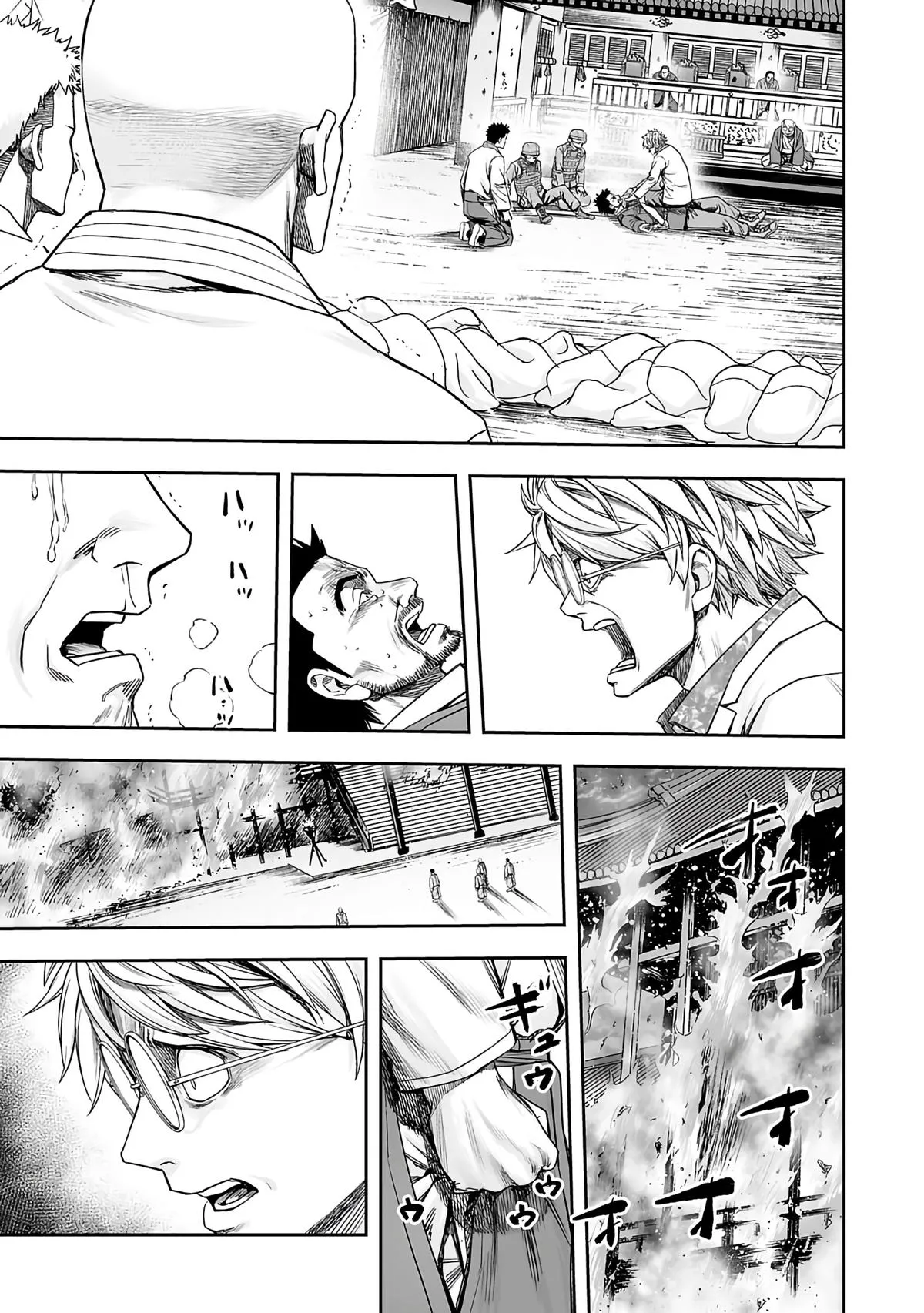 Read TSUYOSHI Manga Online