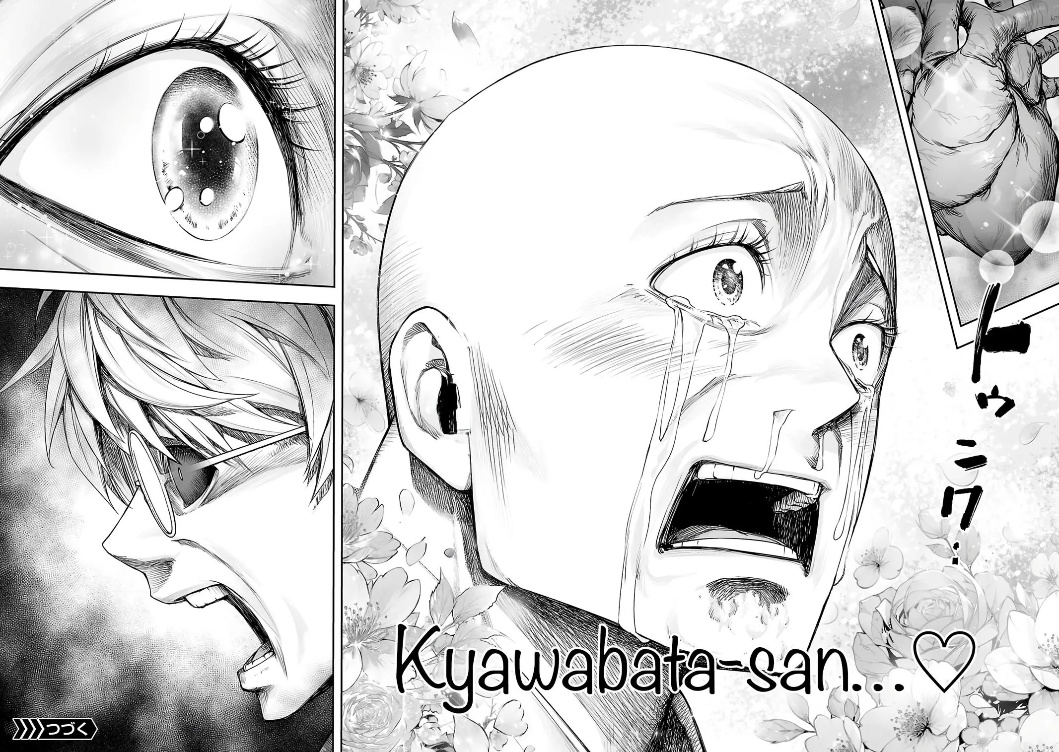 Read TSUYOSHI Manga Online
