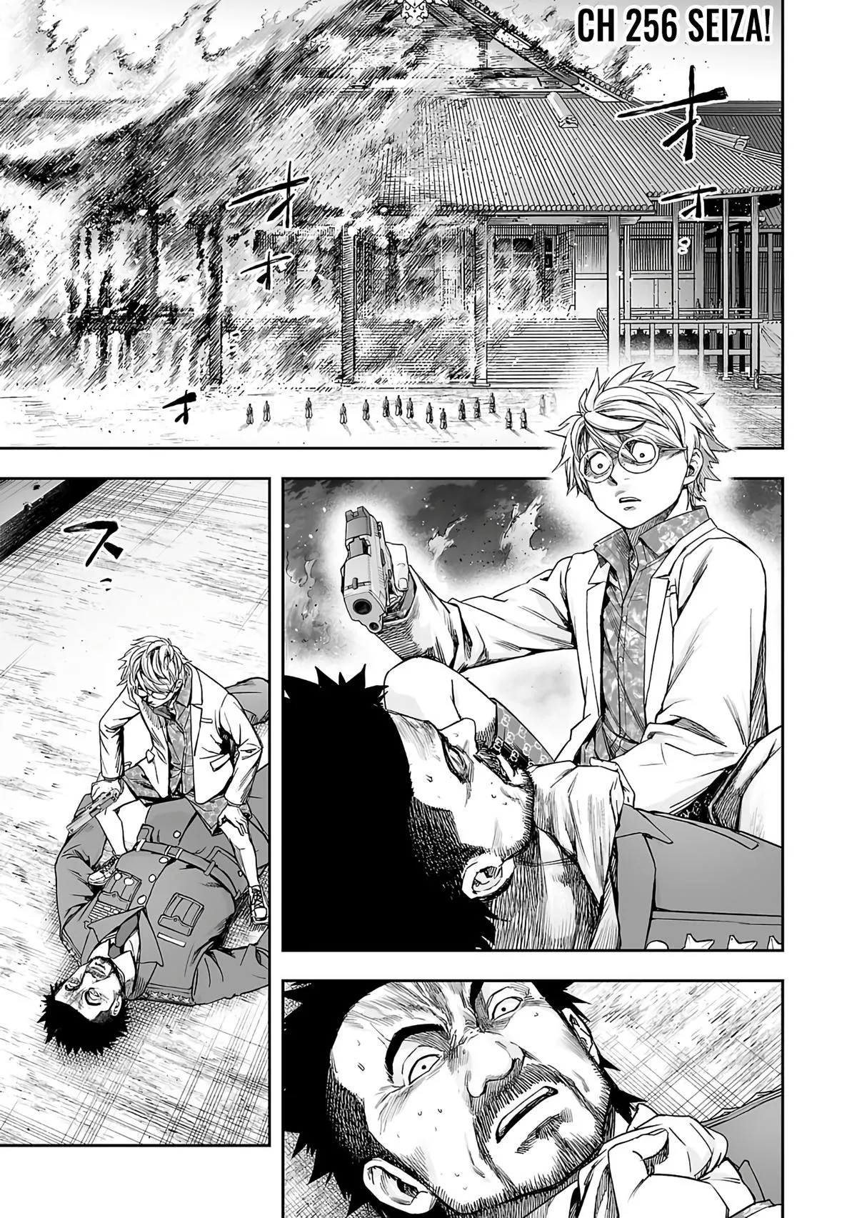 Read TSUYOSHI Manga Online