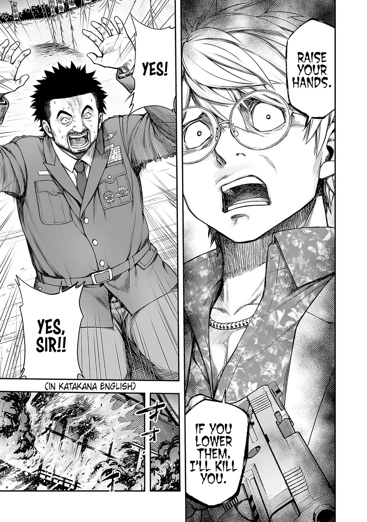 Read TSUYOSHI Manga Online