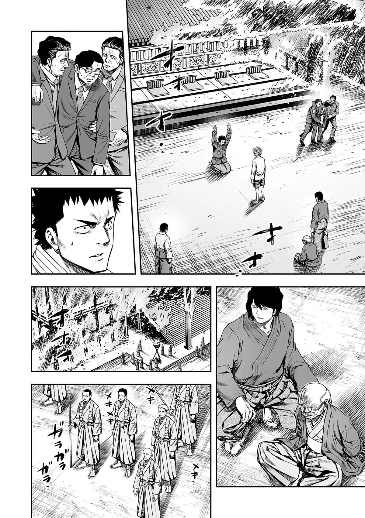 Read TSUYOSHI Manga Online