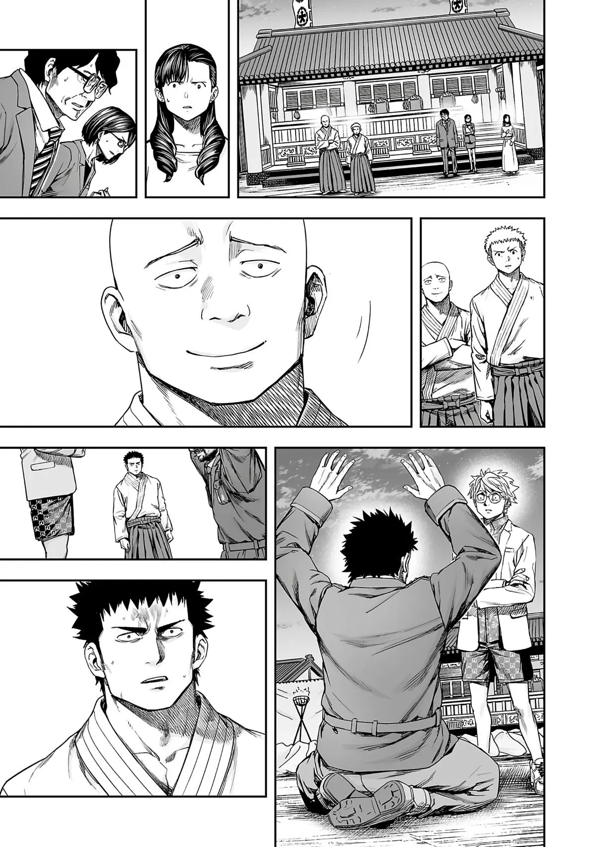 Read TSUYOSHI Manga Online