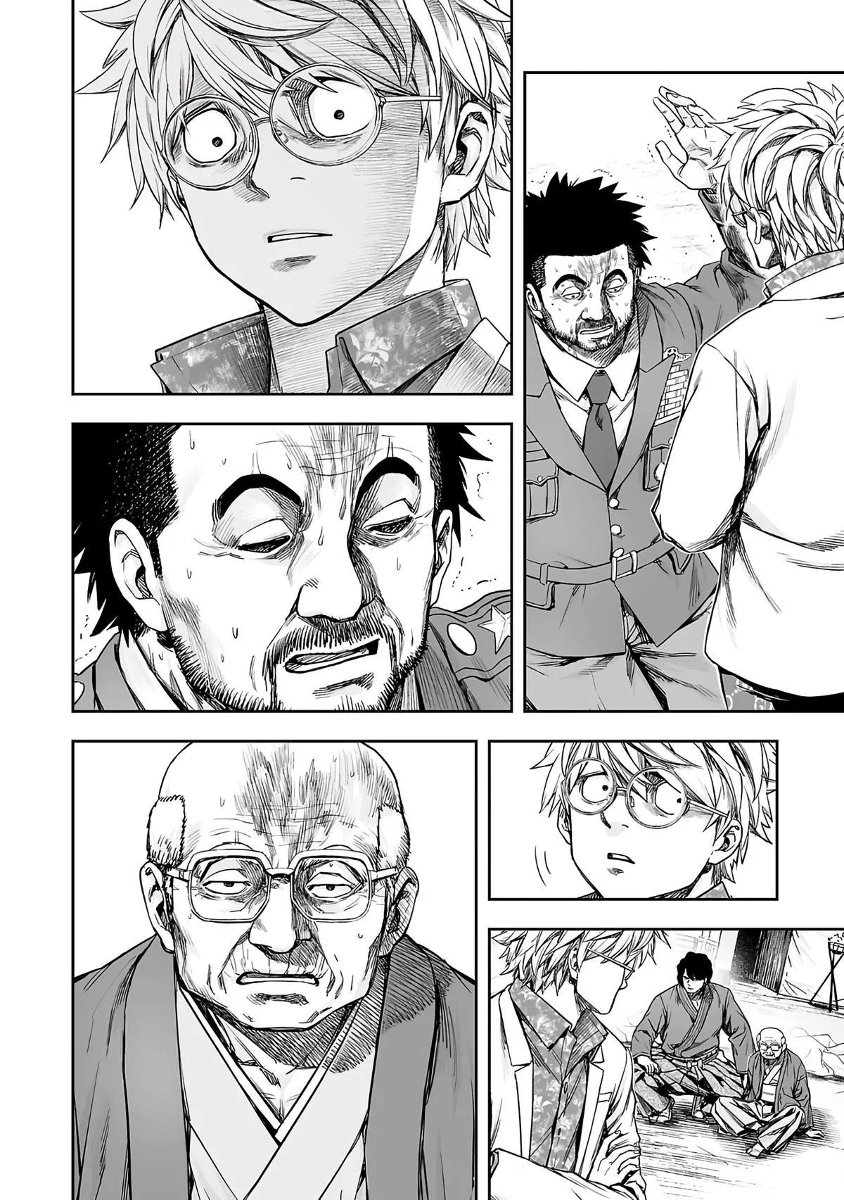 Read TSUYOSHI Manga Online