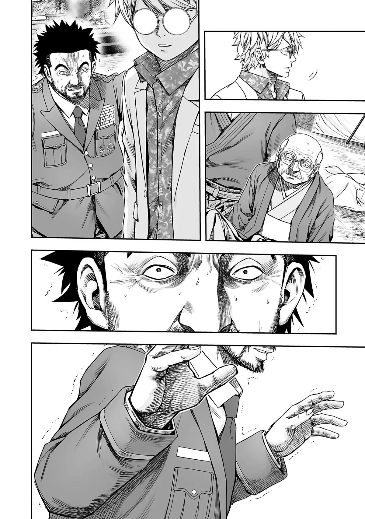 Read TSUYOSHI Manga Online