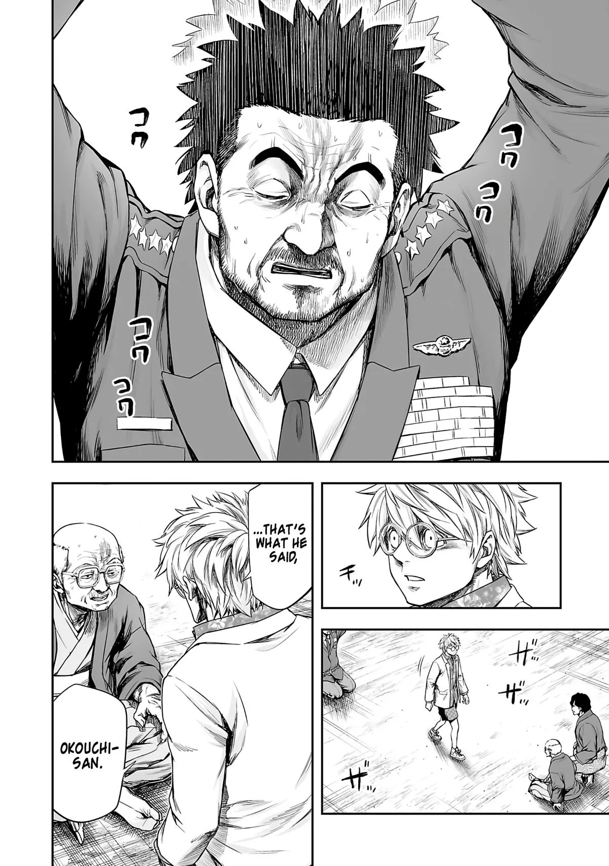 Read TSUYOSHI Manga Online