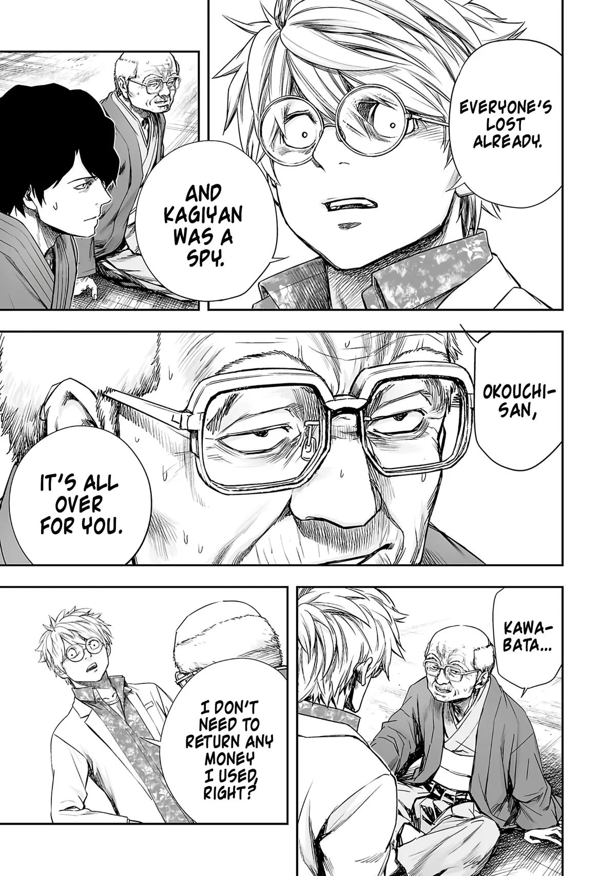 Read TSUYOSHI Manga Online