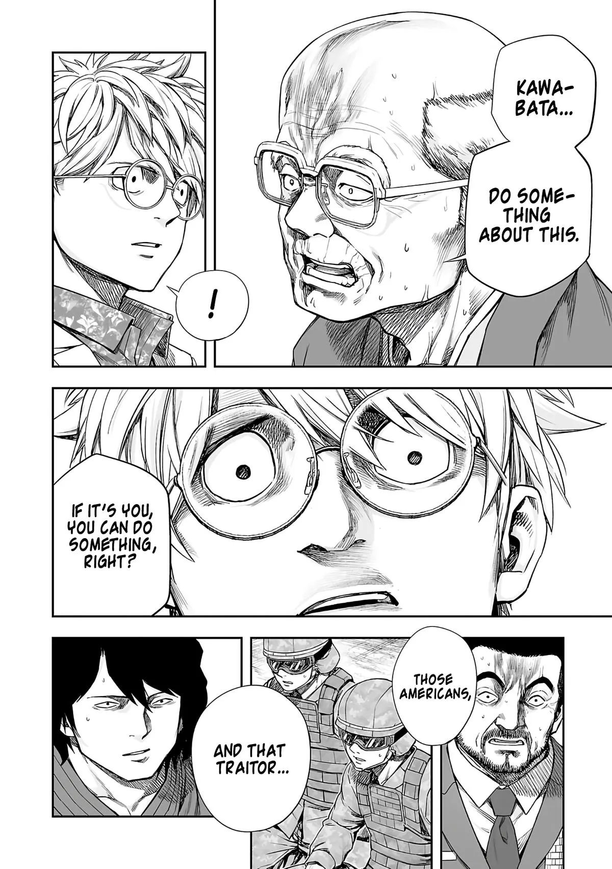 Read TSUYOSHI Manga Online
