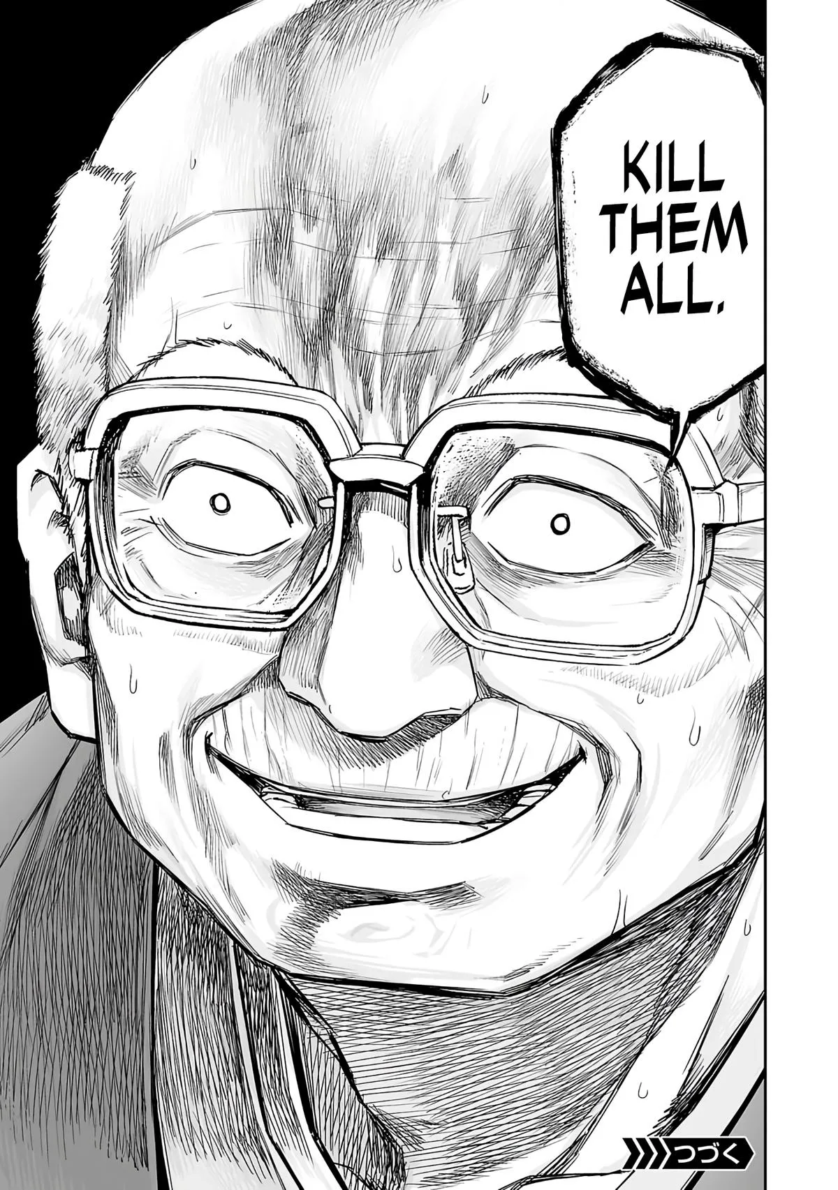 Read TSUYOSHI Manga Online
