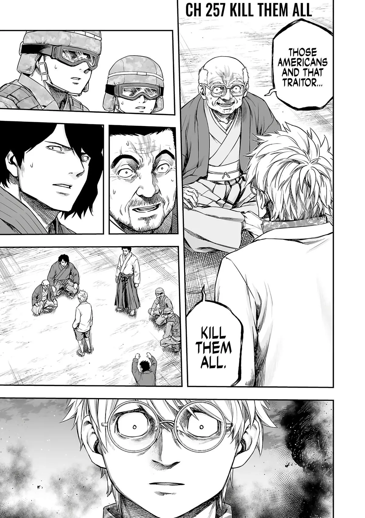Read TSUYOSHI Manga Online